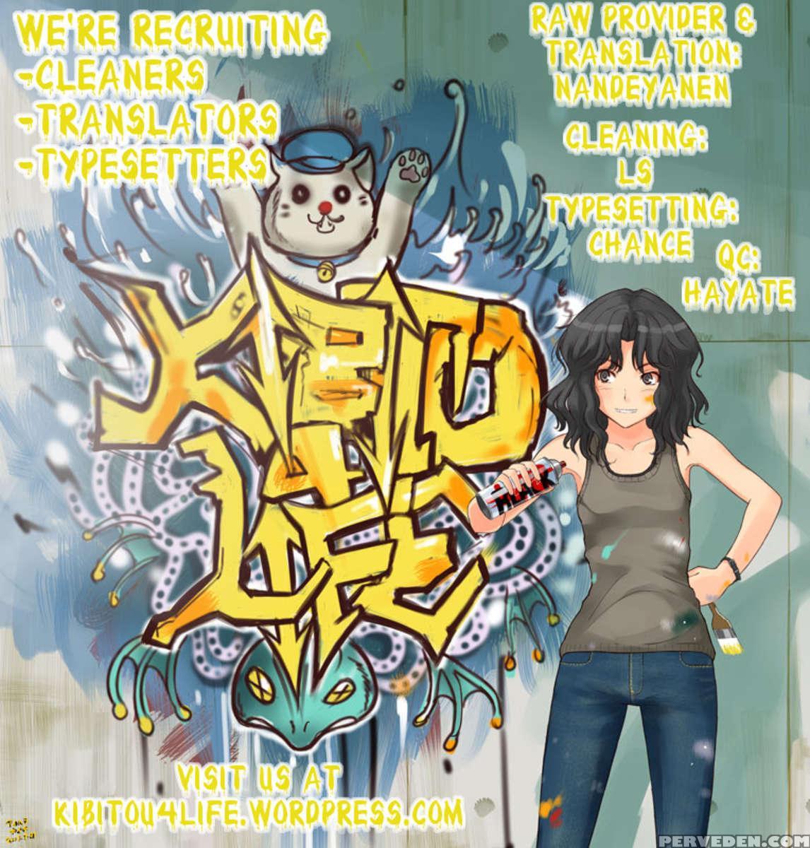 Yukoju Onna To Seishun Otoko Chapter 1000 Page 27